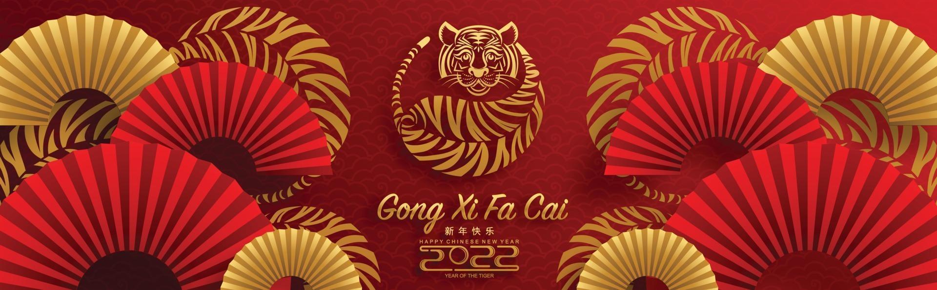 Happy chinese new year 2022 year of the tiger vector