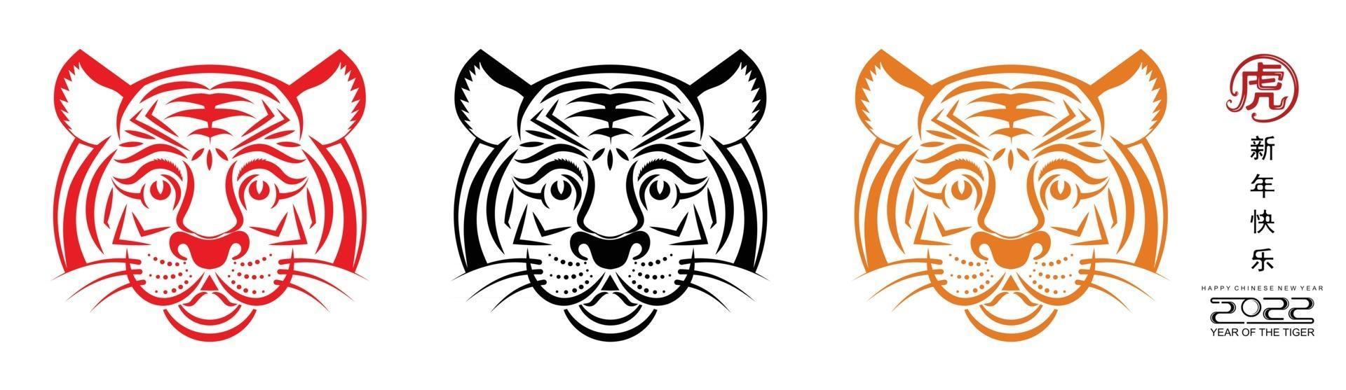 Quel Est Mon Signe Chinois 2022 Happy chinese new year 2022 year of the tiger 2979097 Vector Art at