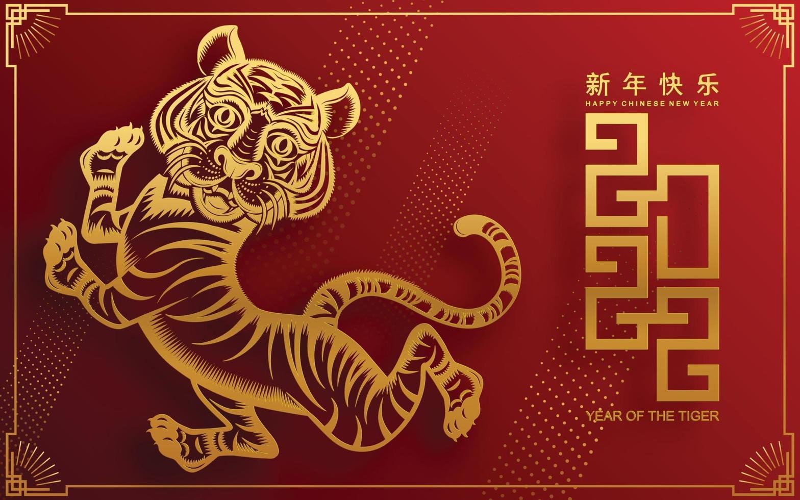 feliz año nuevo chino 2022 año del tigre vector