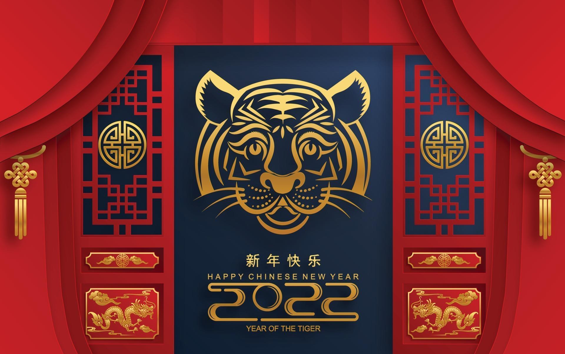 Happy chinese new year 2022 year of the tiger 2979105 Vector Art at