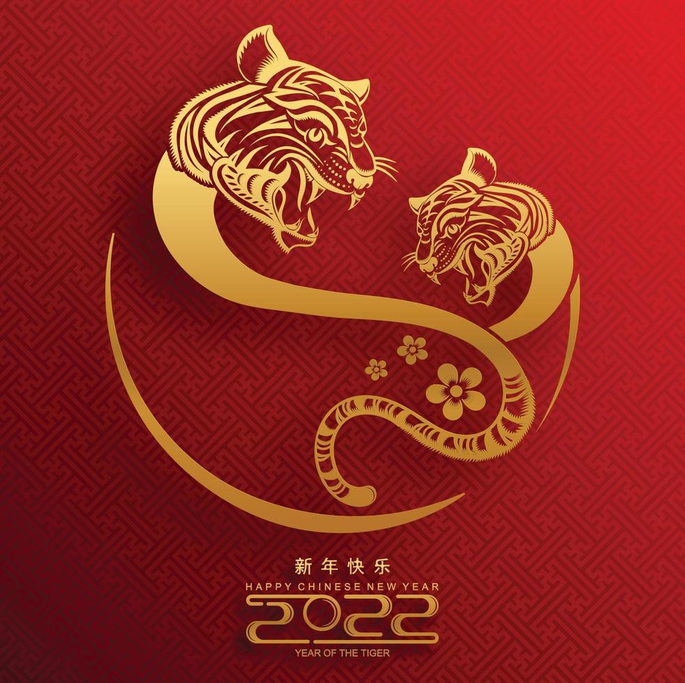 Happy chinese new year 2022 year of the tiger vector