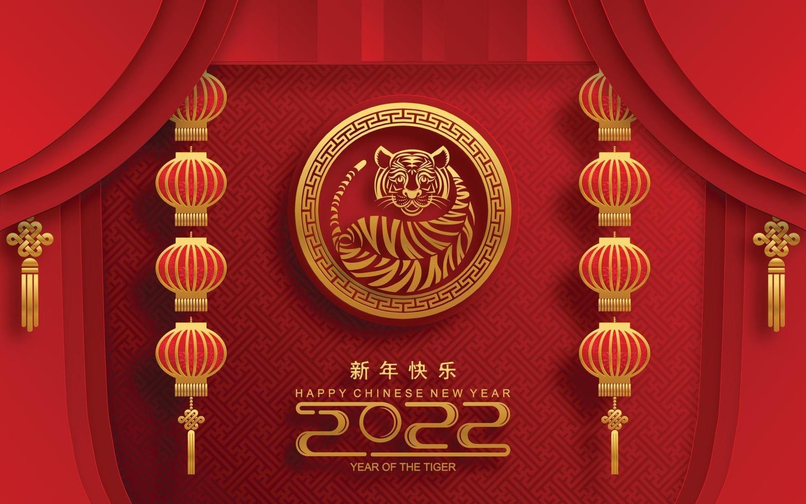 Happy chinese new year 2022 year of the tiger vector