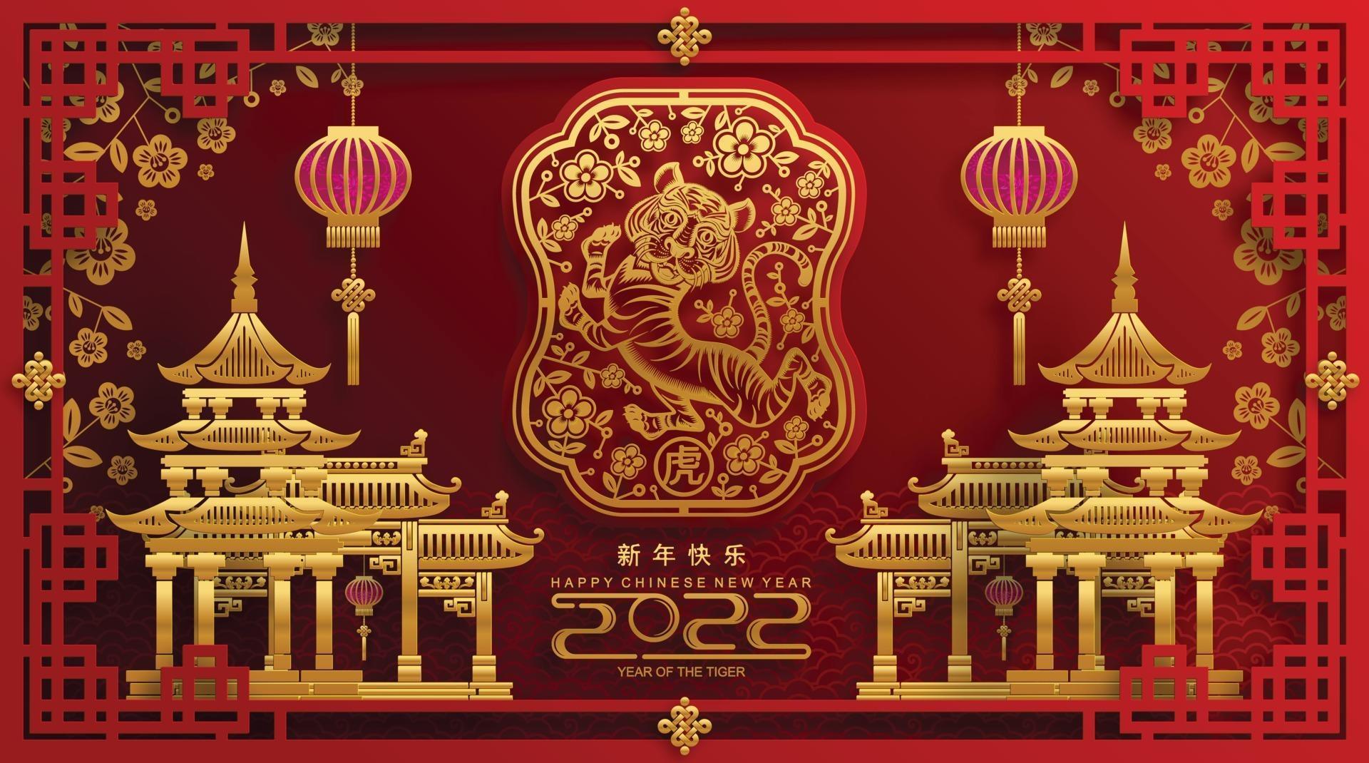 chinese new year presentation 2022