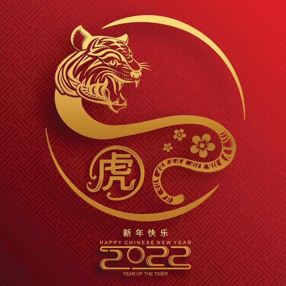 Happy chinese new year 2022 year of the tiger vector