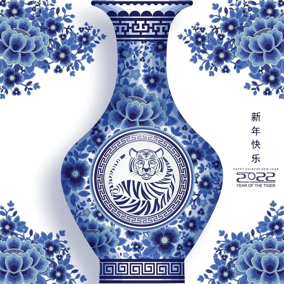 Happy chinese new year 2022 year of the tiger vector