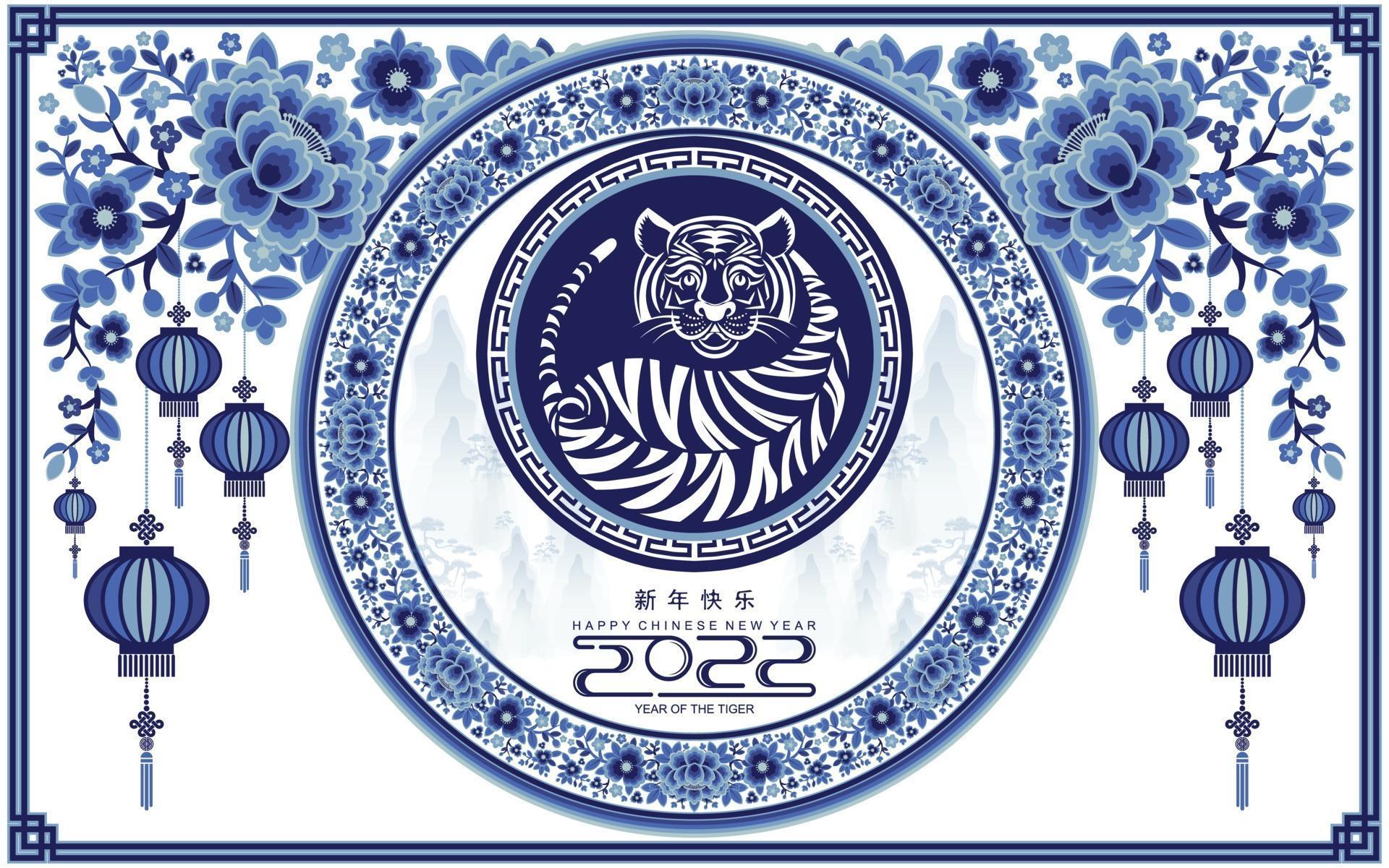 Happy chinese new year 2022 year of the tiger 2979137 vector art at 