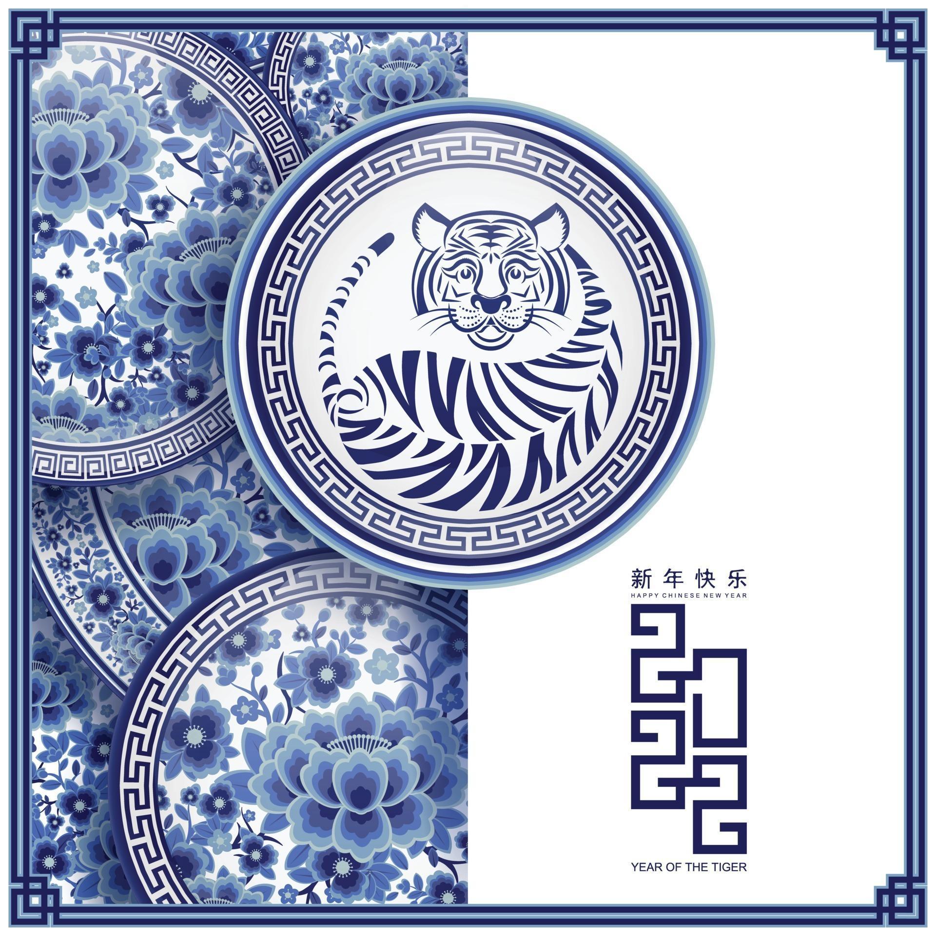 Happy chinese new year 2022 year of the tiger 2979140 Vector Art at