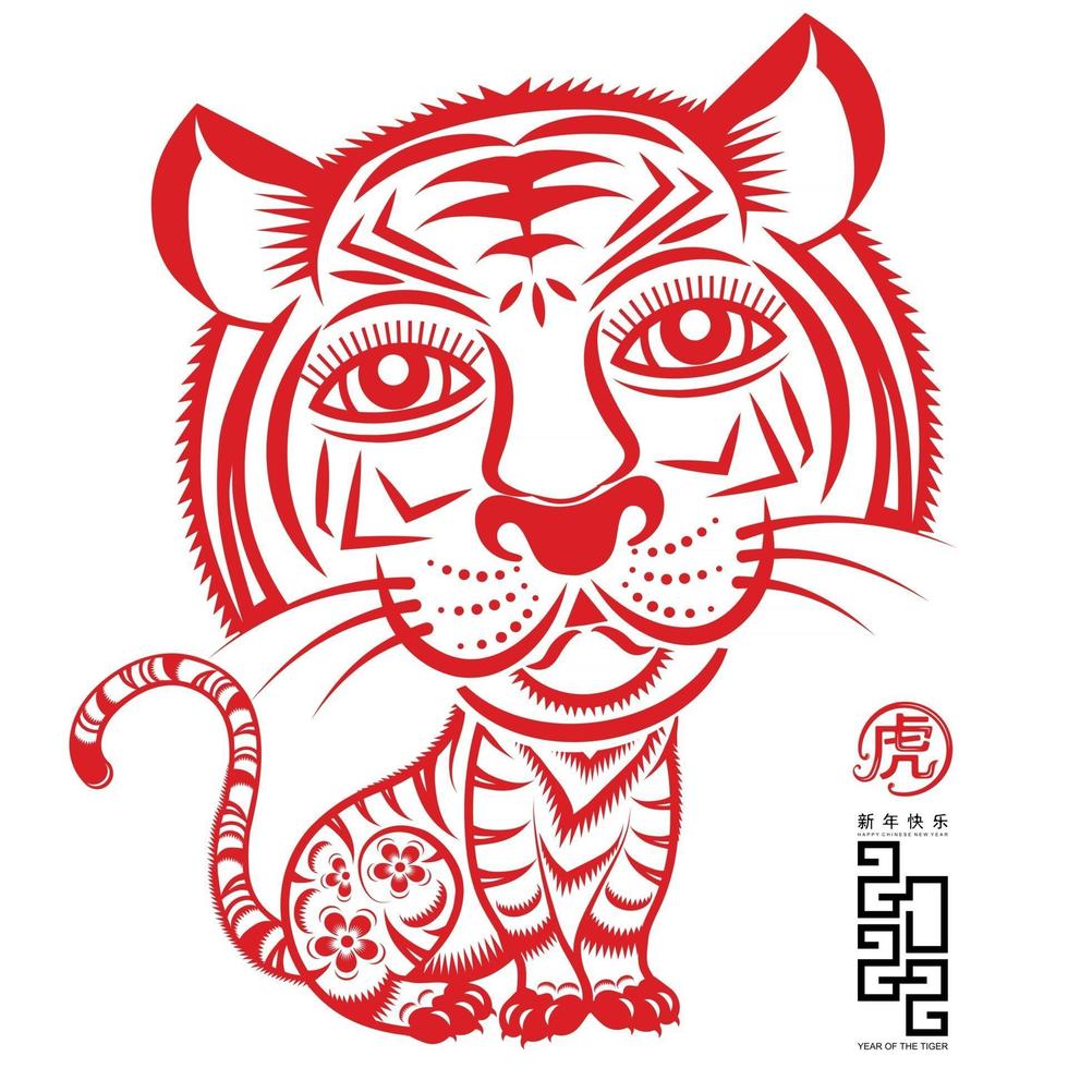 Happy chinese new year 2022 year of the tiger vector