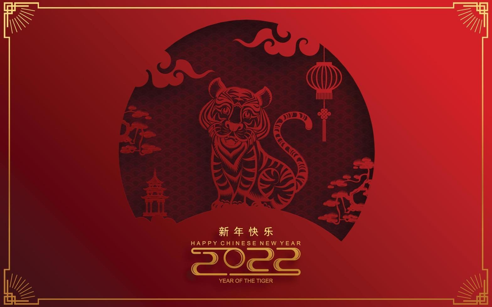 Happy chinese new year 2022 year of the tiger vector