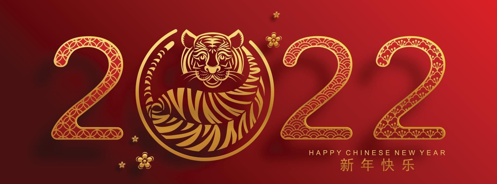 Happy chinese new year 2022 year of the tiger vector