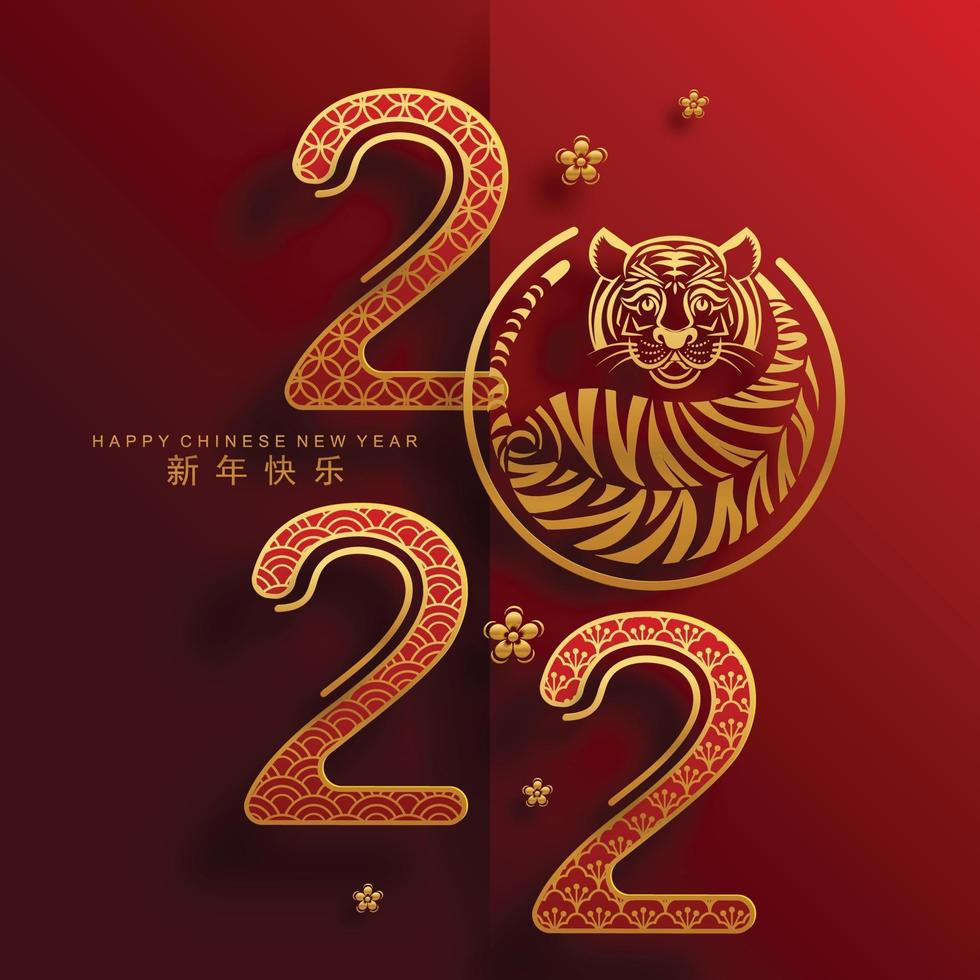Happy chinese new year 2022 year of the tiger vector