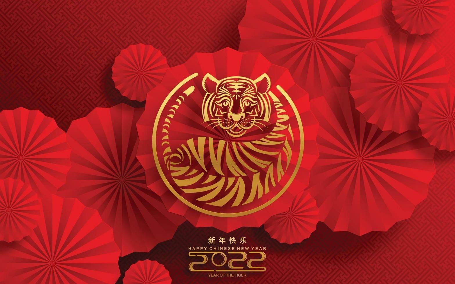 Happy chinese new year 2022 year of the tiger vector