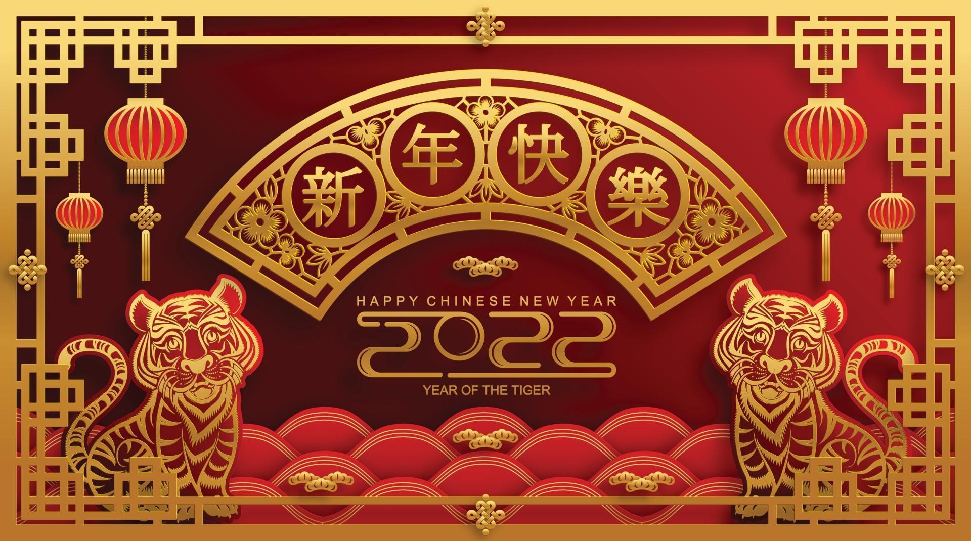 chinese new year presentation 2022