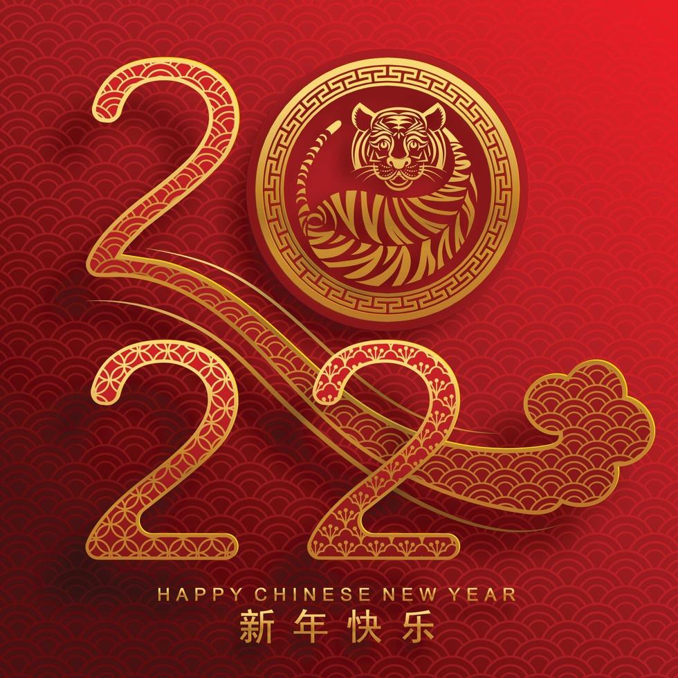 Happy chinese new year 2022 year of the tiger vector