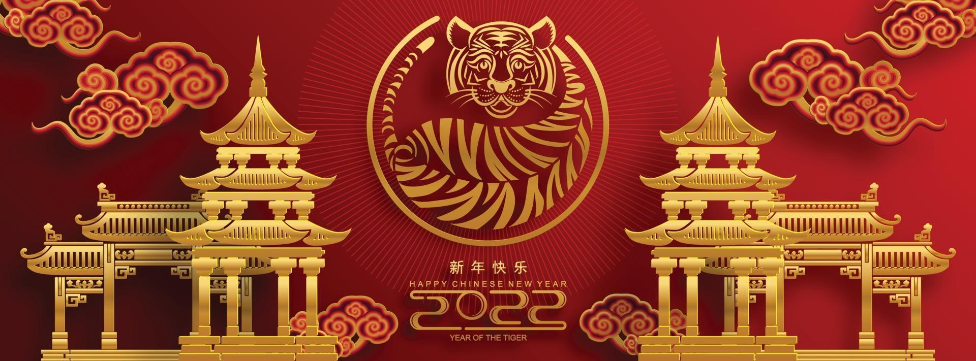 Happy chinese new year 2022 year of the tiger vector