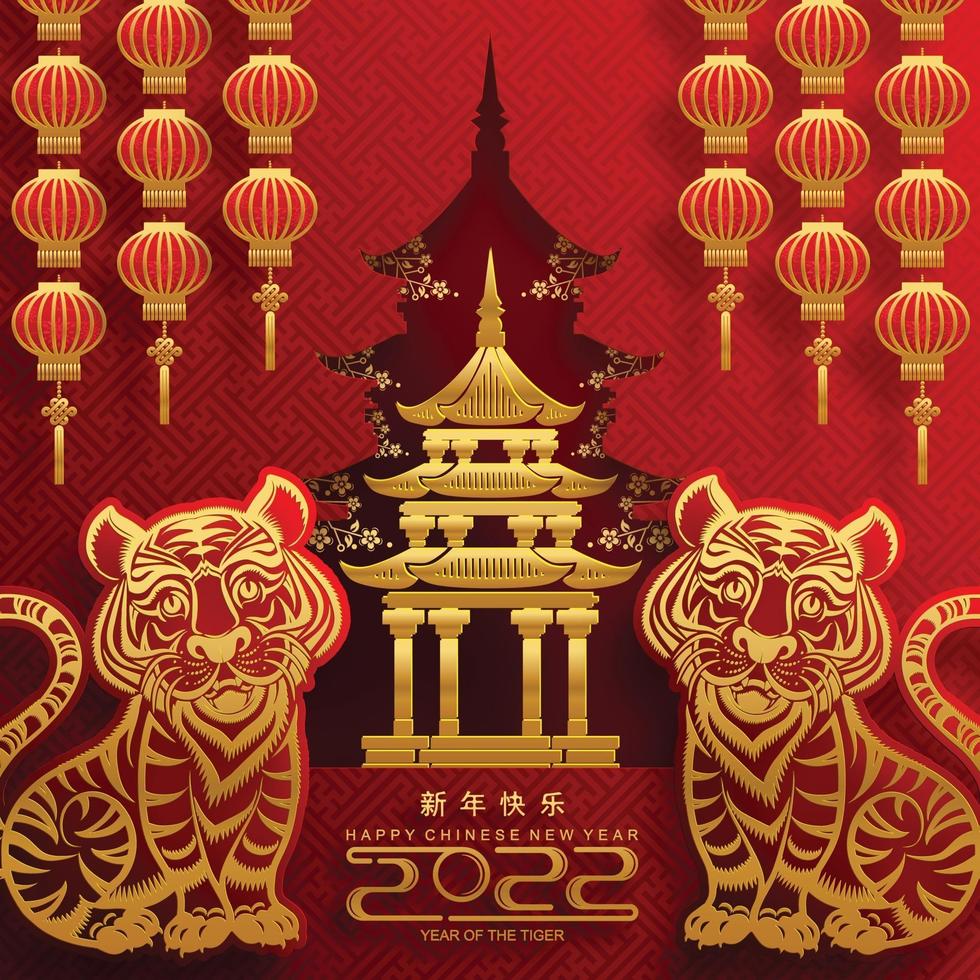 Happy chinese new year 2022 year of the tiger vector