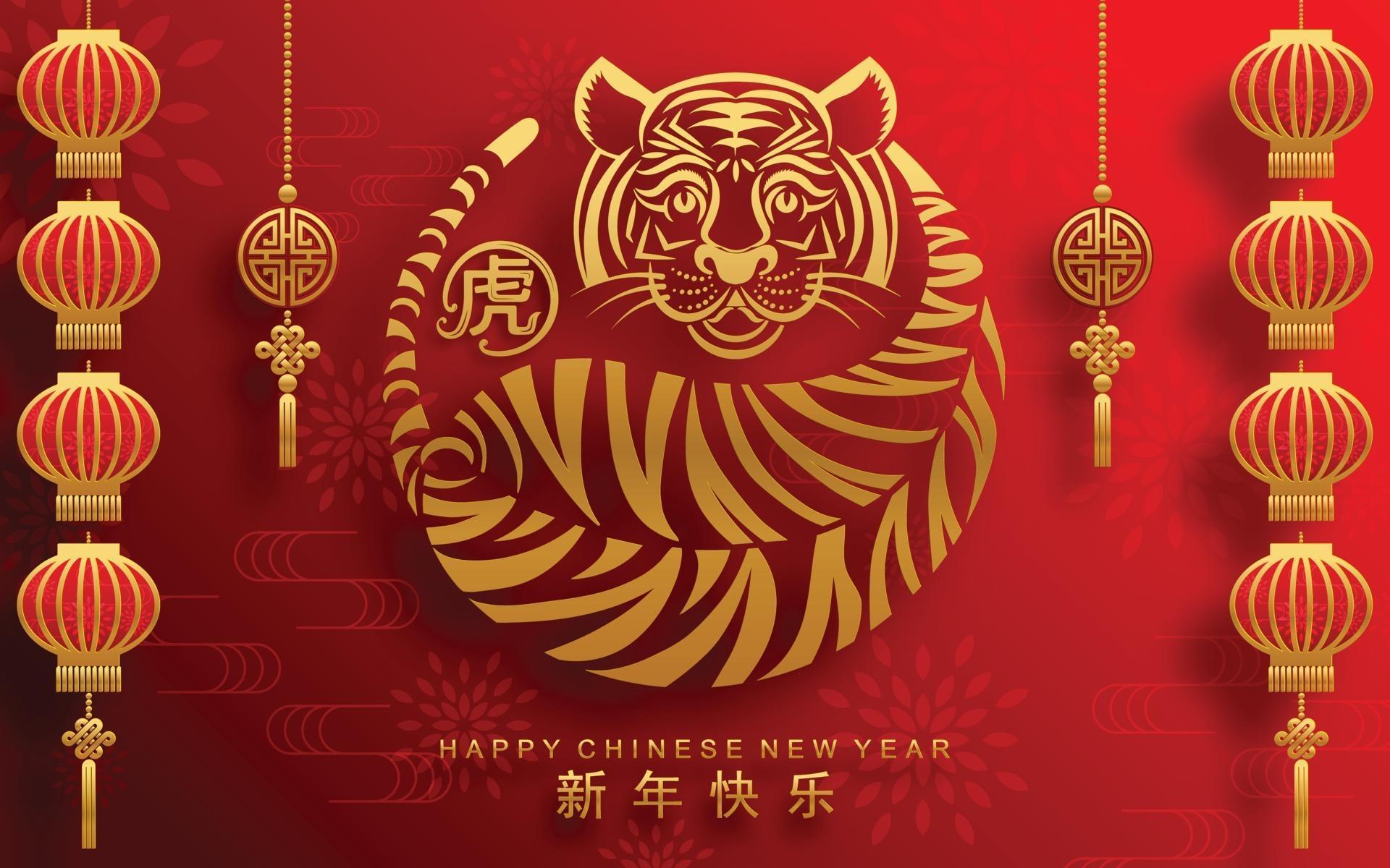 chinese new year presentation 2022