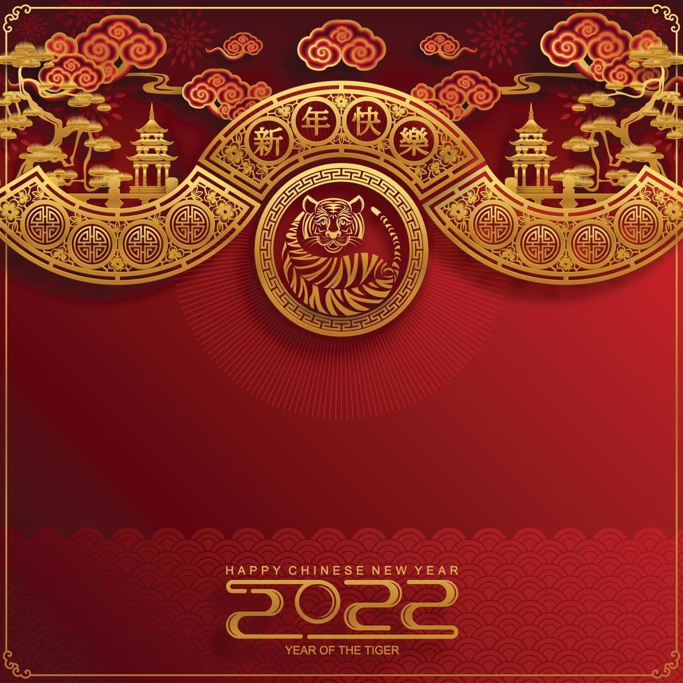 Happy chinese new year 2022 year of the tiger vector