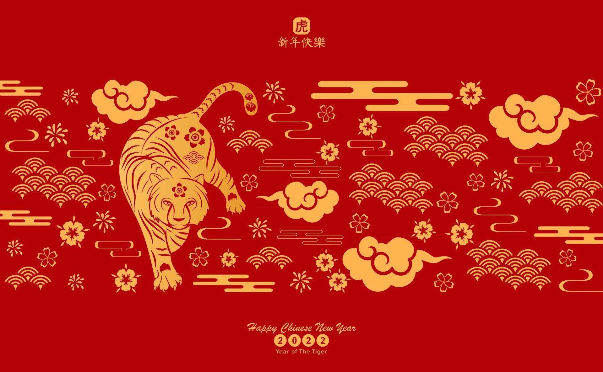 Happy Chinese new year 2022 year of the tiger paper cut. 2982406 Vector