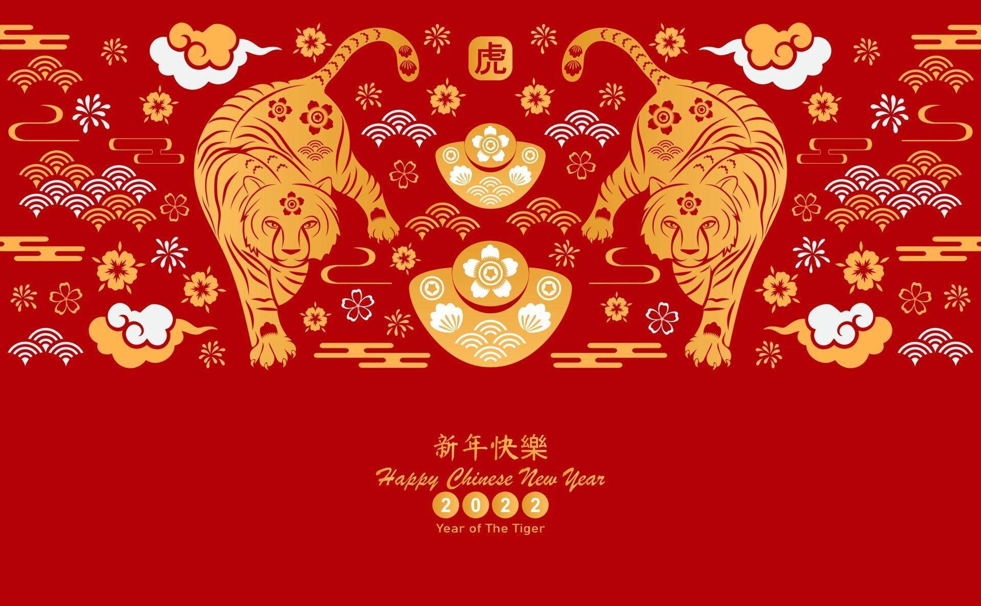 Happy Chinese new year 2022 year of the tiger paper cut. 2982411 Vector