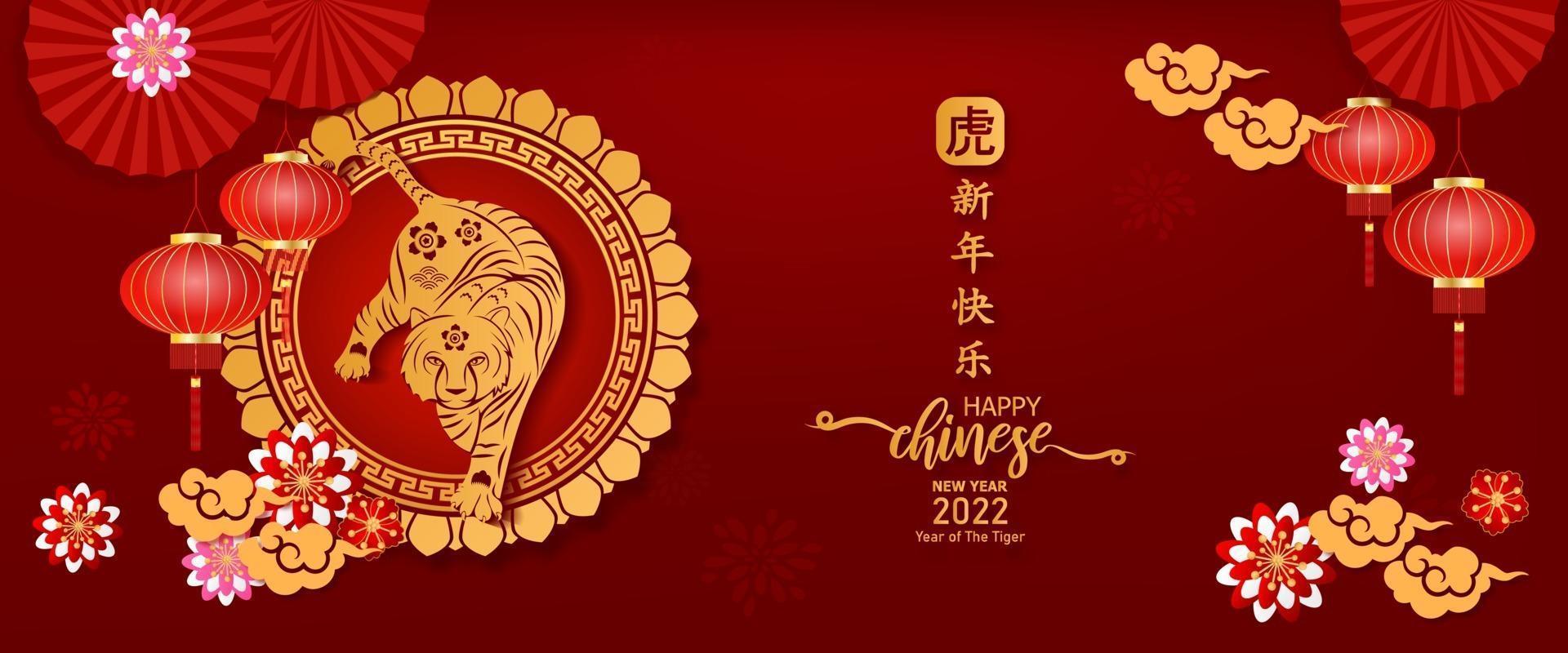 Banner Happy Chinese new year 2022 year of the tiger paper cut. vector