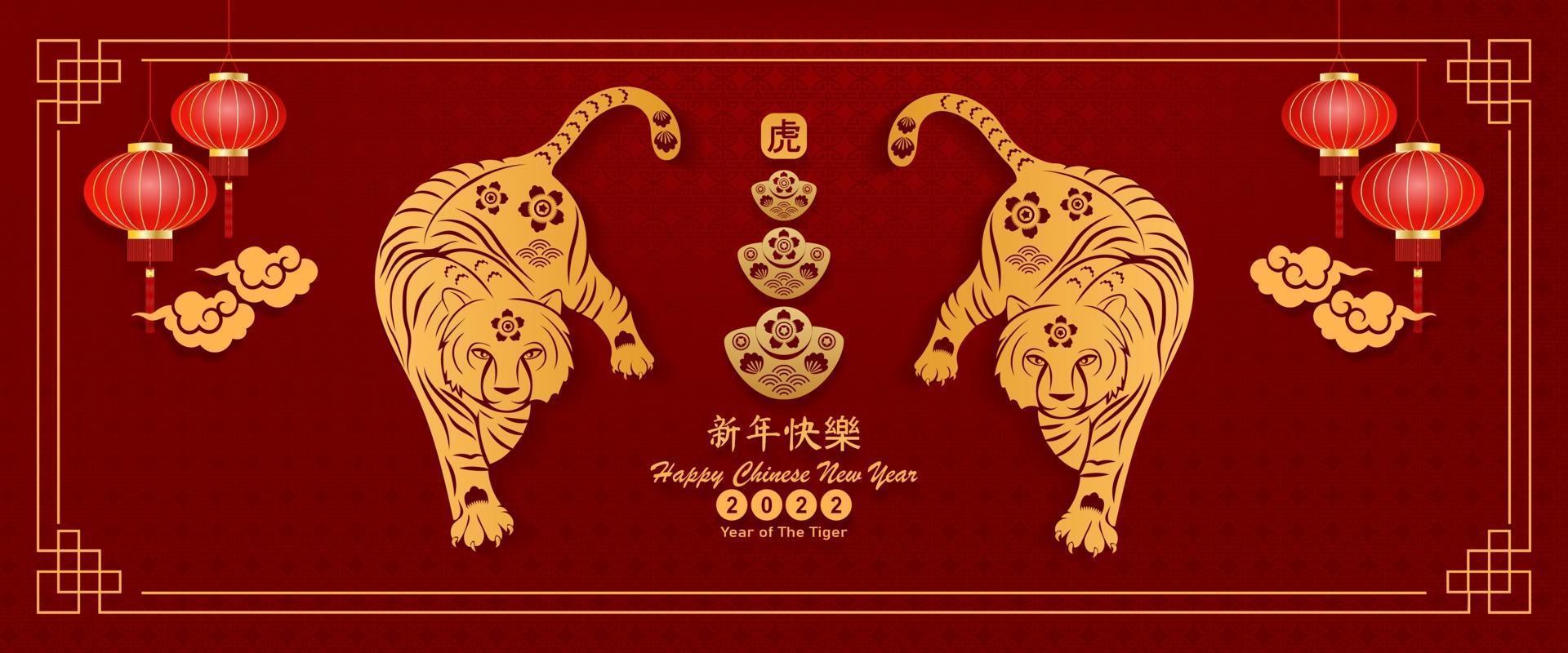 Banner Happy Chinese new year 2022 year of the tiger paper cut. vector