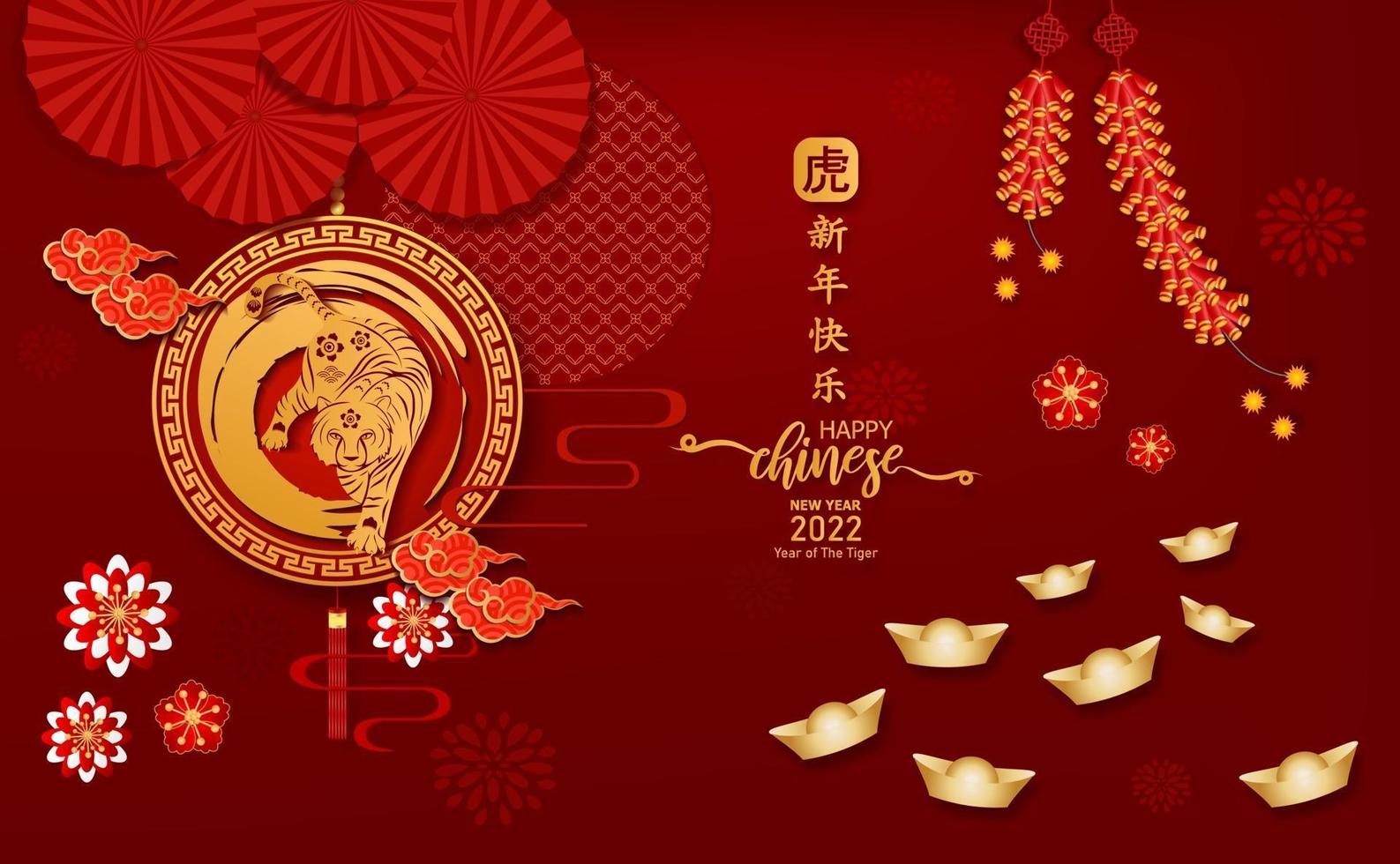 Happy Chinese new year 2022 Year of The Tiger, vector