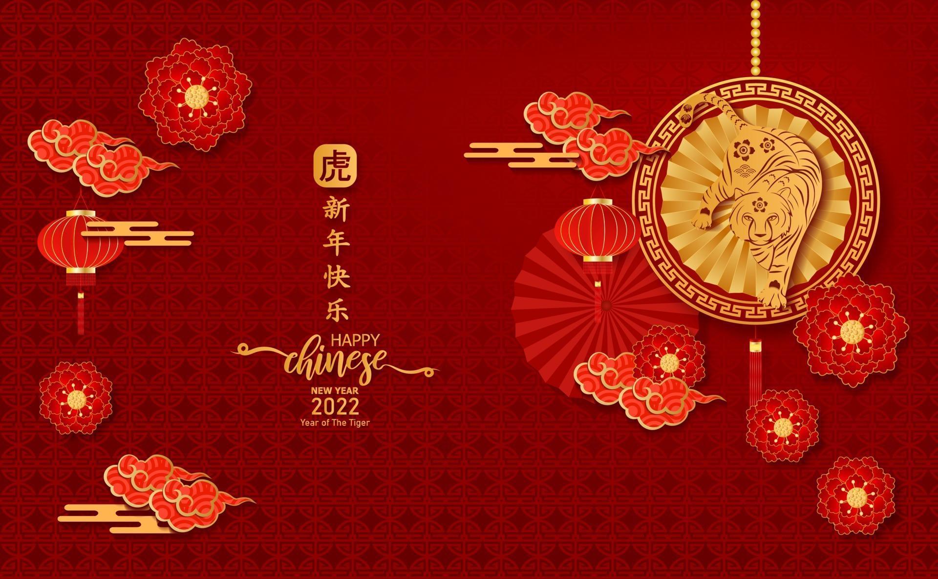 happy-chinese-new-year-2022-year-of-the-tiger-paper-cut-of-vector