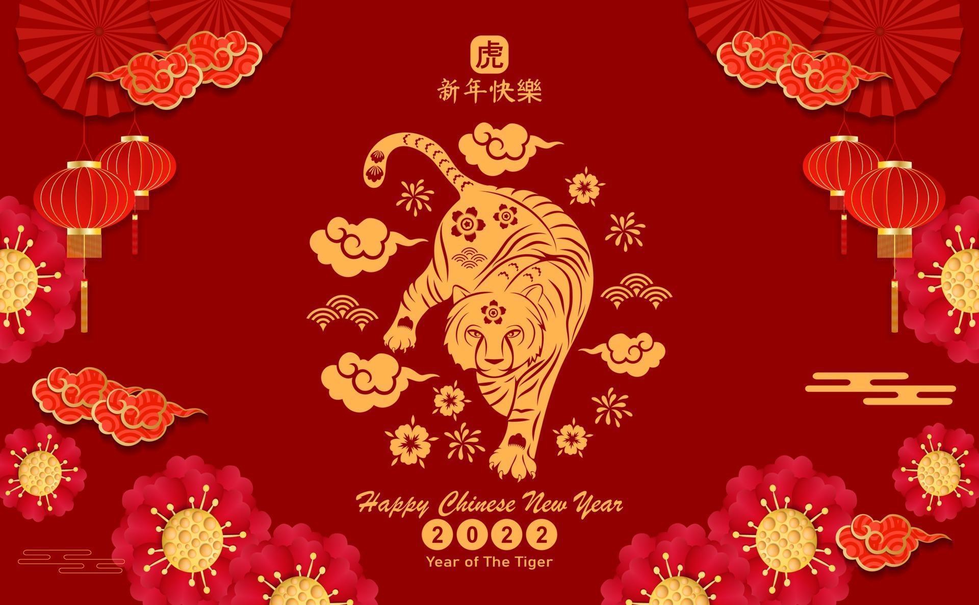 happy-chinese-new-year-2022-year-of-the-tiger-paper-cut-of-vector.jpg