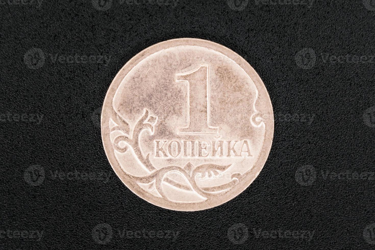 Russian metallic kopeck coin photo