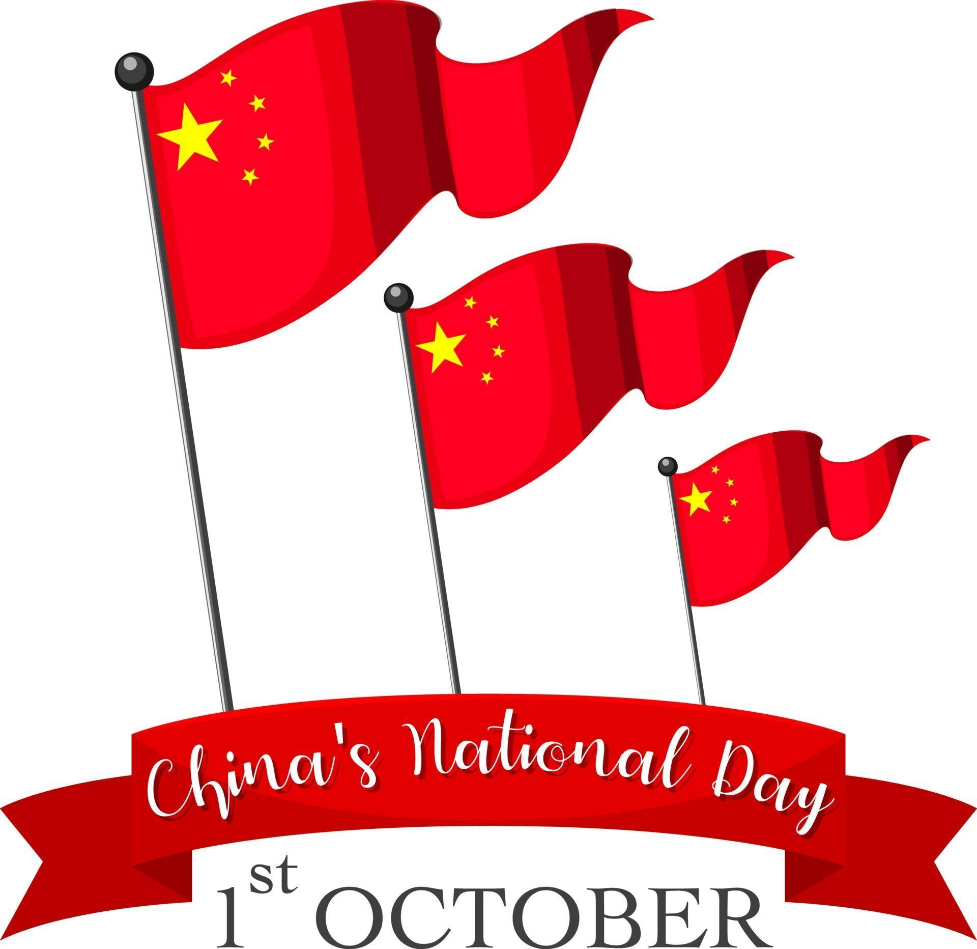 China's National Day banner with flag of China 2988592 Vector Art at