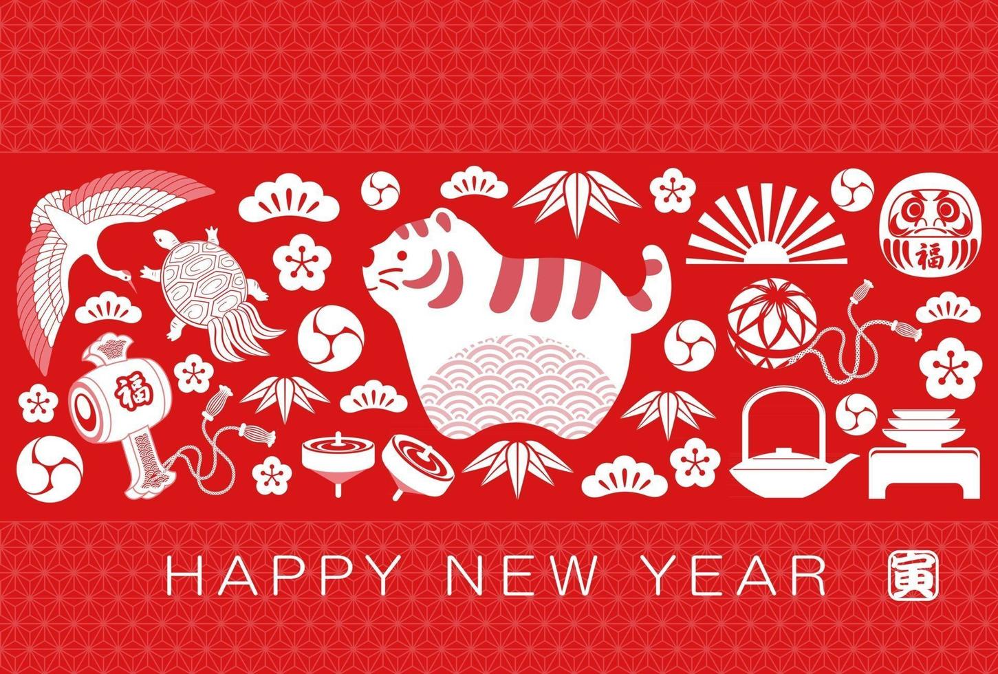 Year Of The Tiger Greeting Card With Japanese Vintage Charms. vector