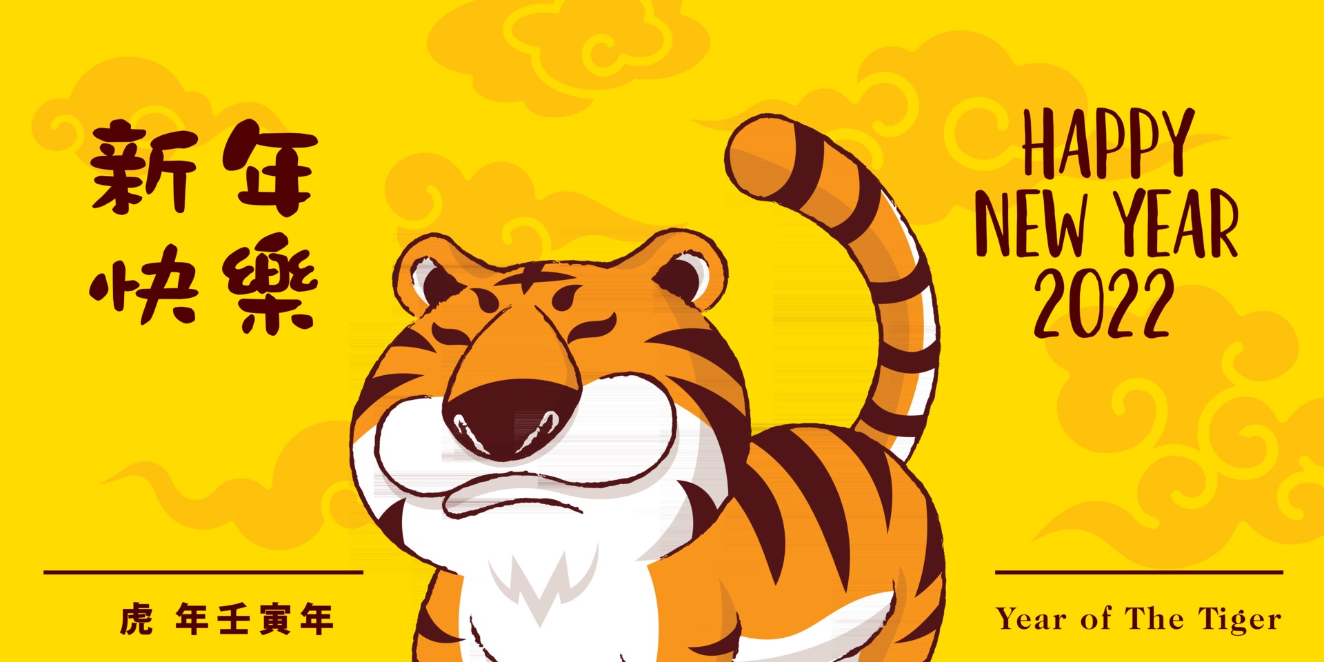 Happy New Year 2022 cartoon cute tiger greetings banner 3012594 Vector Art at Vecteezy