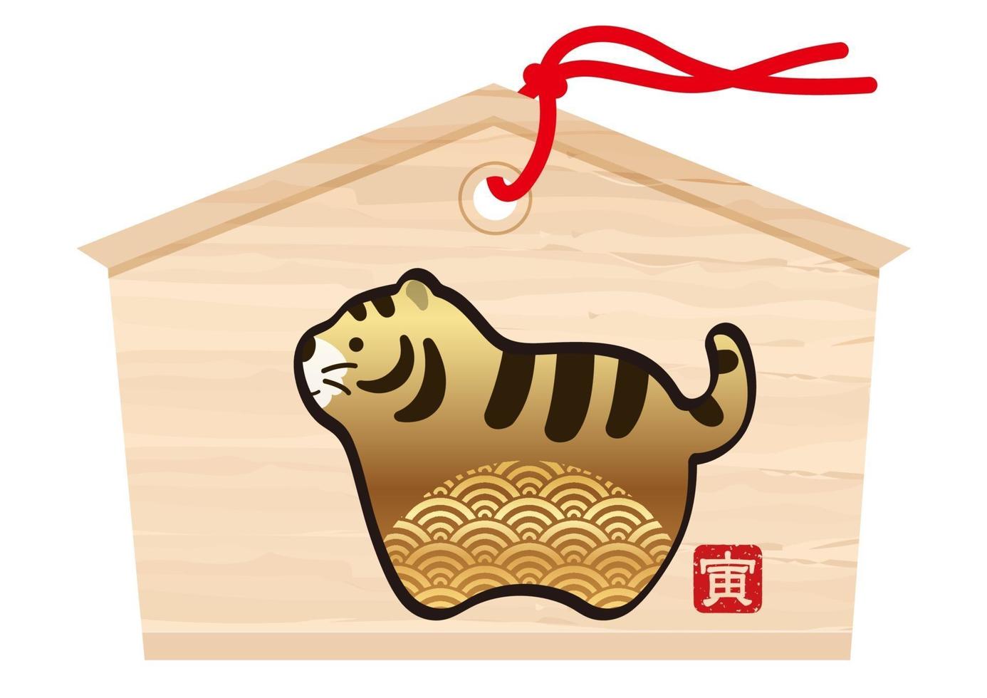 tablilla con imagen votiva japonesa para visitar el santuario. texto - el tigre vector