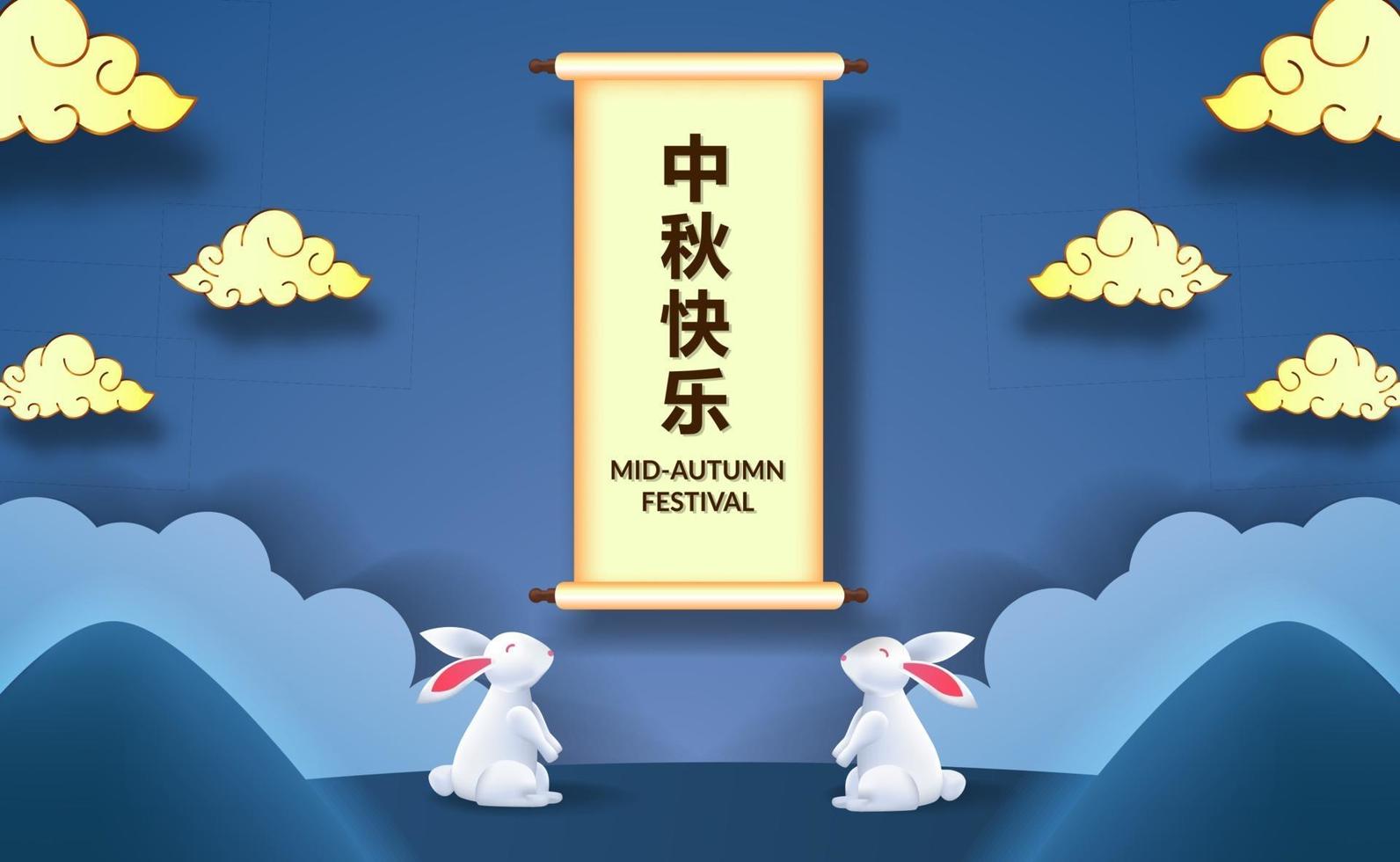 Elegant mid autumn festival with rabbit bunny and moon cake vector