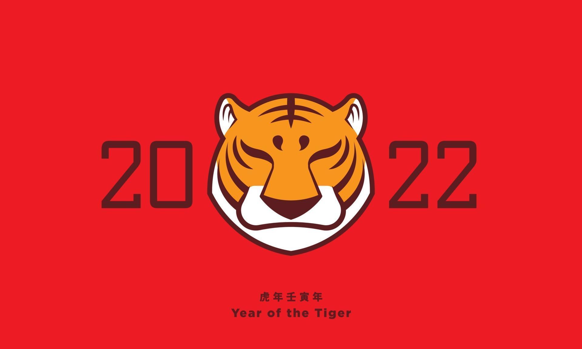 Happy Chinese New Year 2022. Tiger symbol. Year of the Tiger. 3050022
