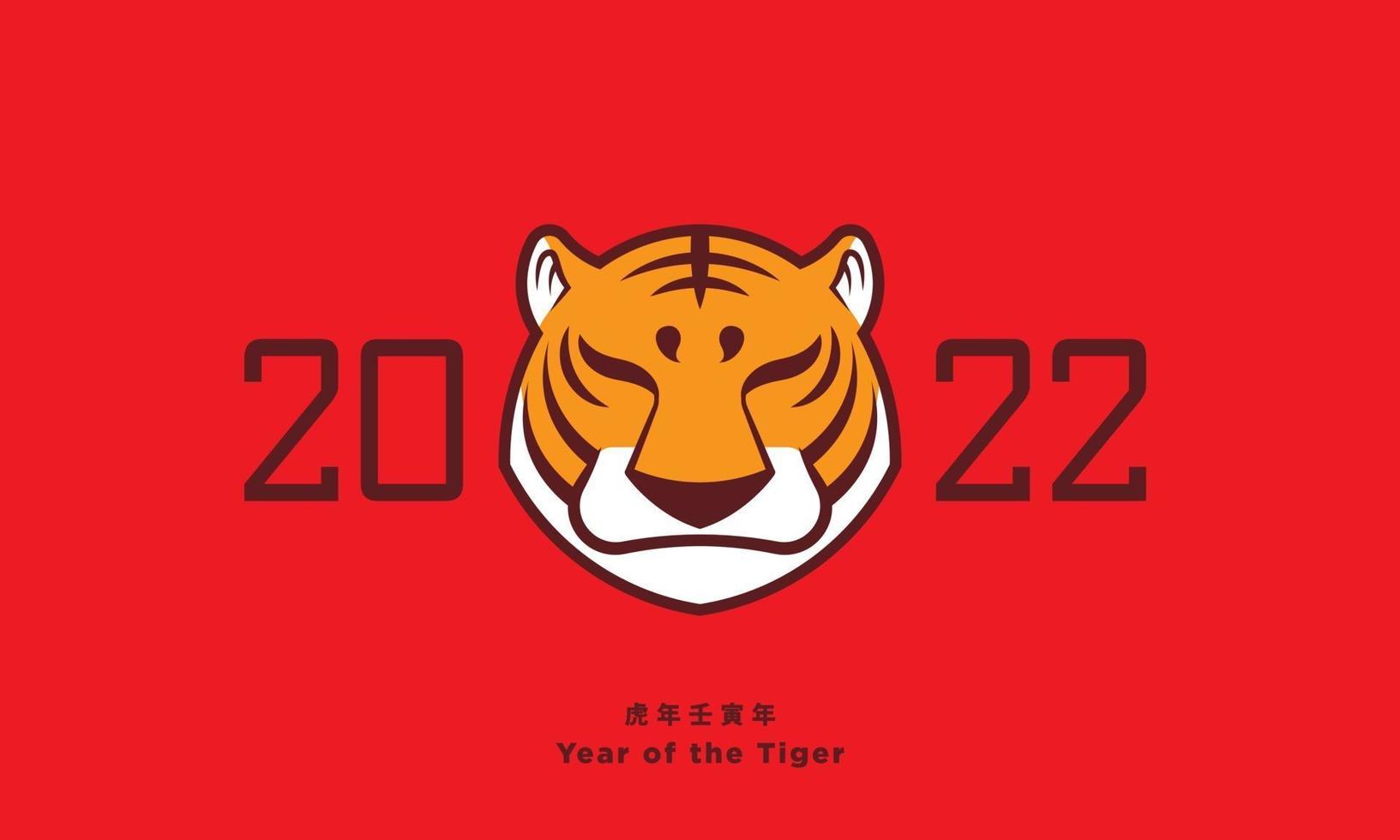 feliz año nuevo chino 2022. símbolo del tigre. año del tigre. vector