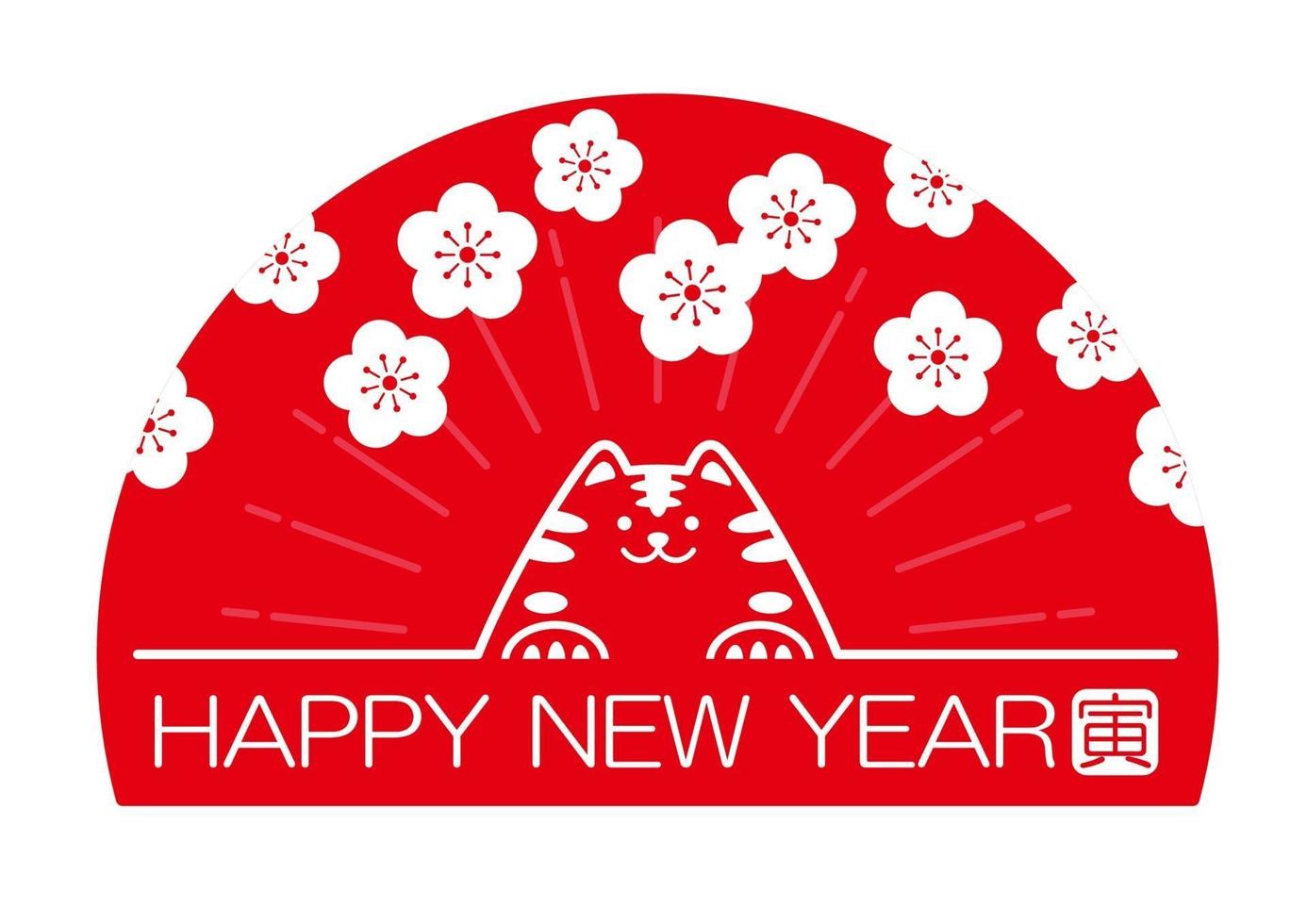 the year of the tiger greeting symbol. text translation - the tiger. vector