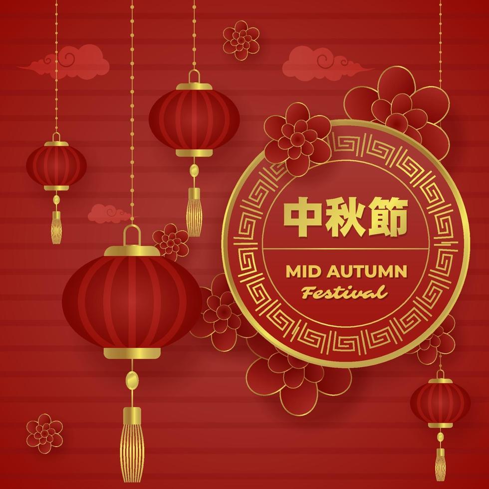Mid Autumn Festival Red Background vector