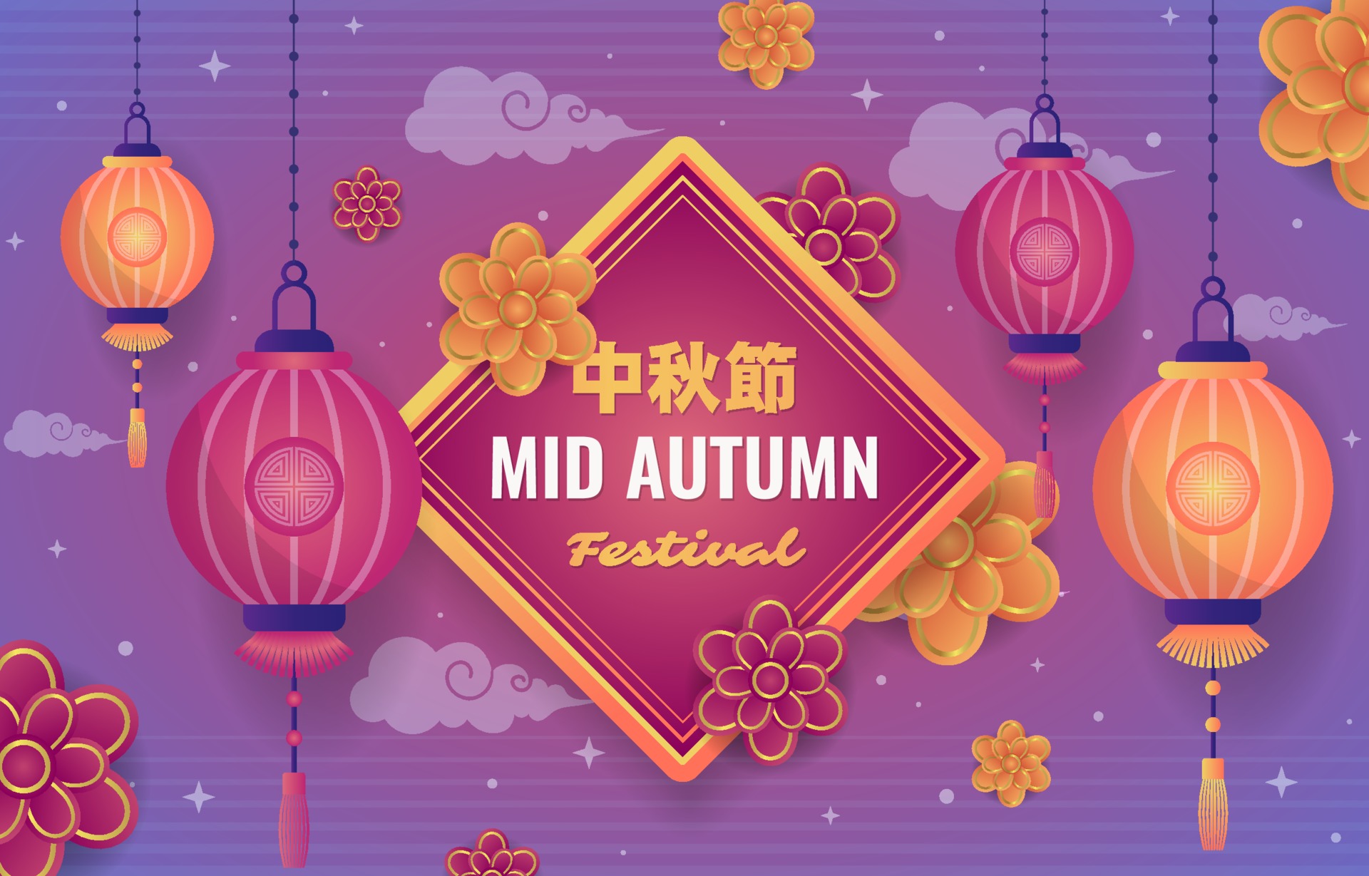 中秋節圖案 中秋節圖案