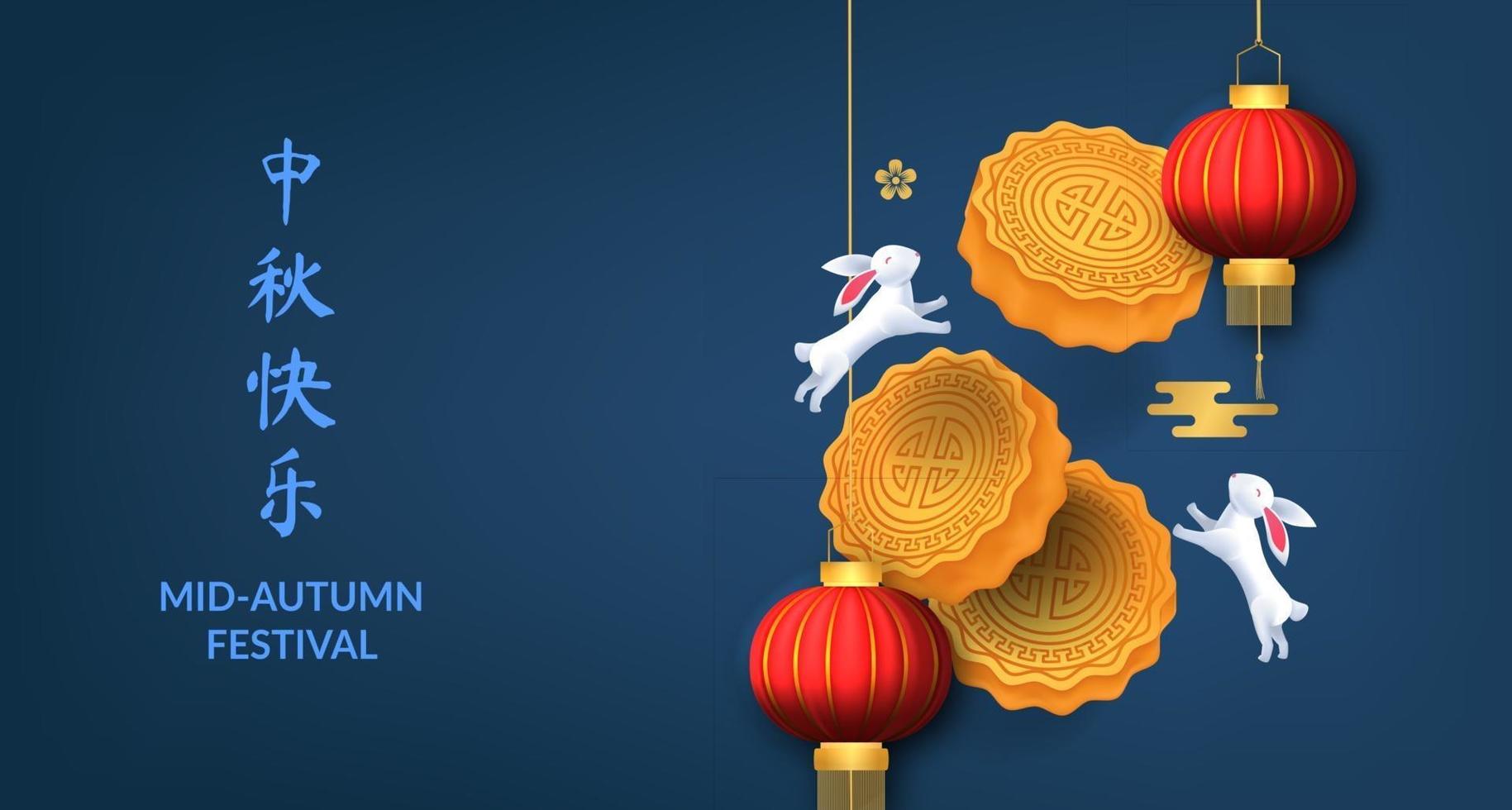 Mid Autumn Festival or Moon Festival greeting card,asian elements with full  moon on blue night background,Chinese translate mean Mid Autumn Festival  24457283 Vector Art at Vecteezy