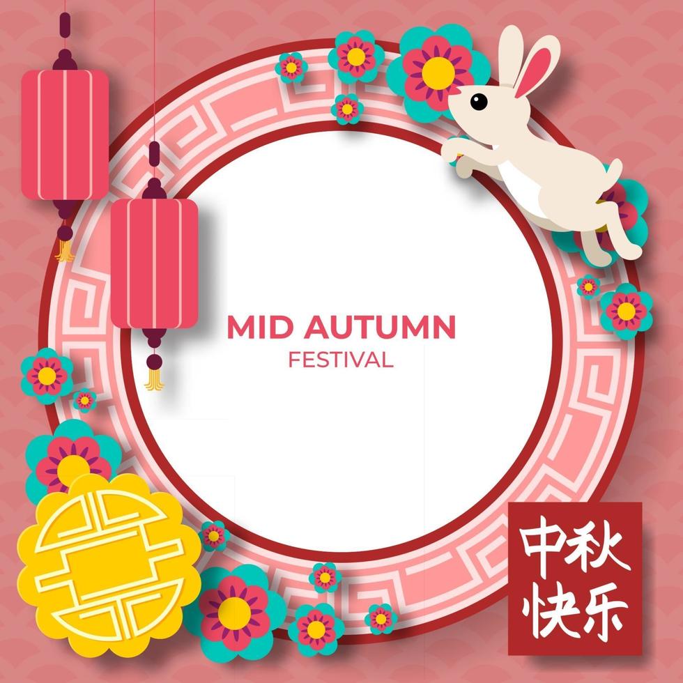 Mid Autumn Festival Paperart Background vector