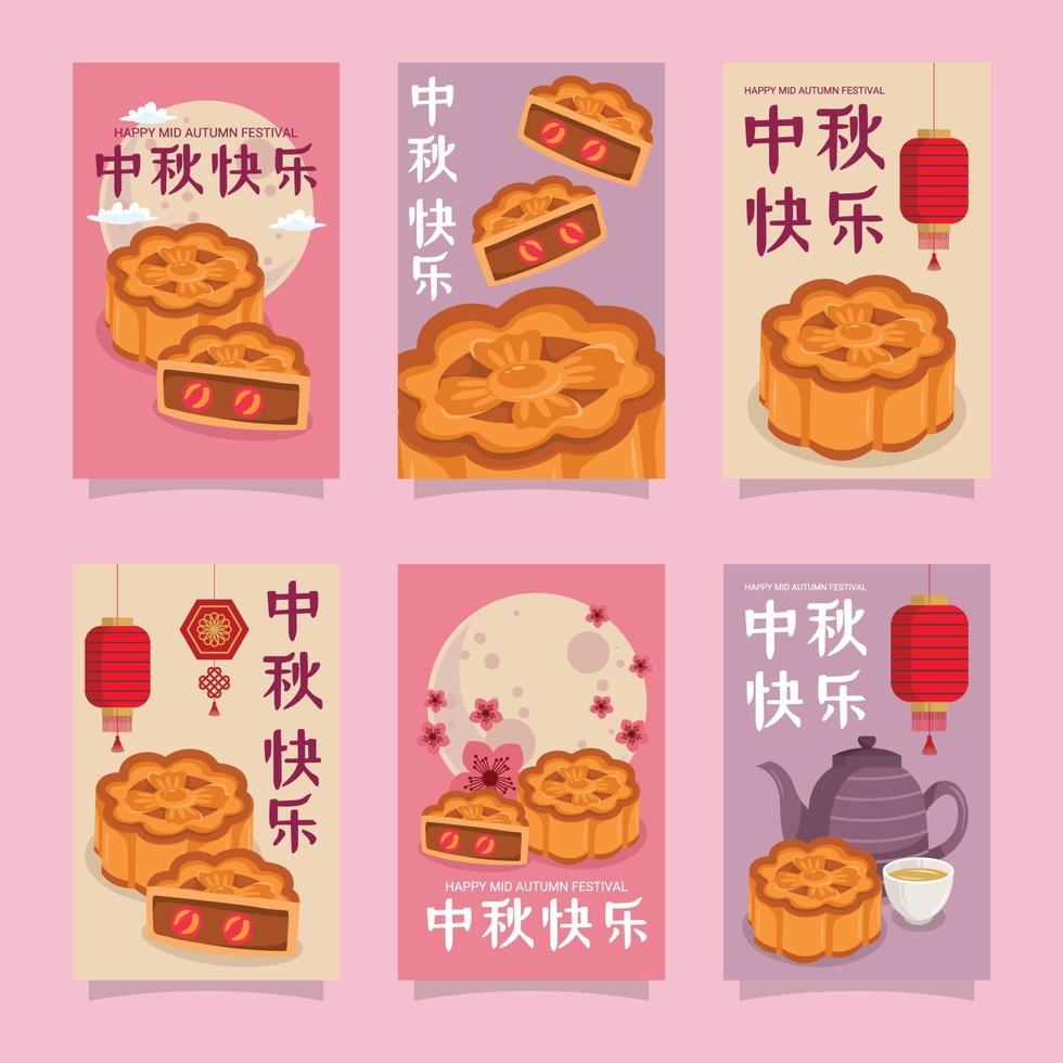 Mooncake colorful card set vector