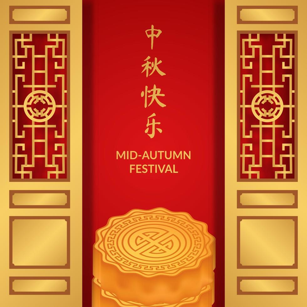 mid autumn festival elegant luxury greeting card vector