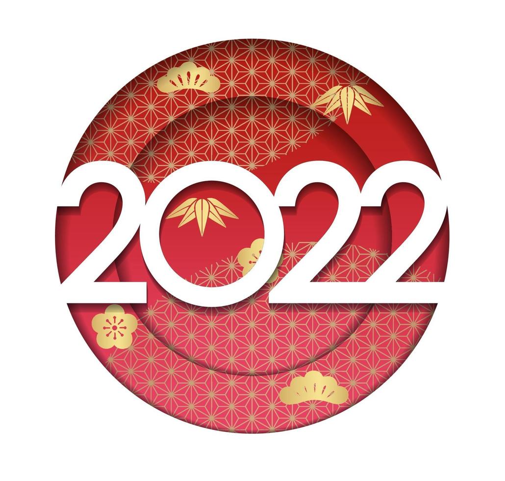 2022 Vector Round 3-D Relief New Years Greetings Symbol.
