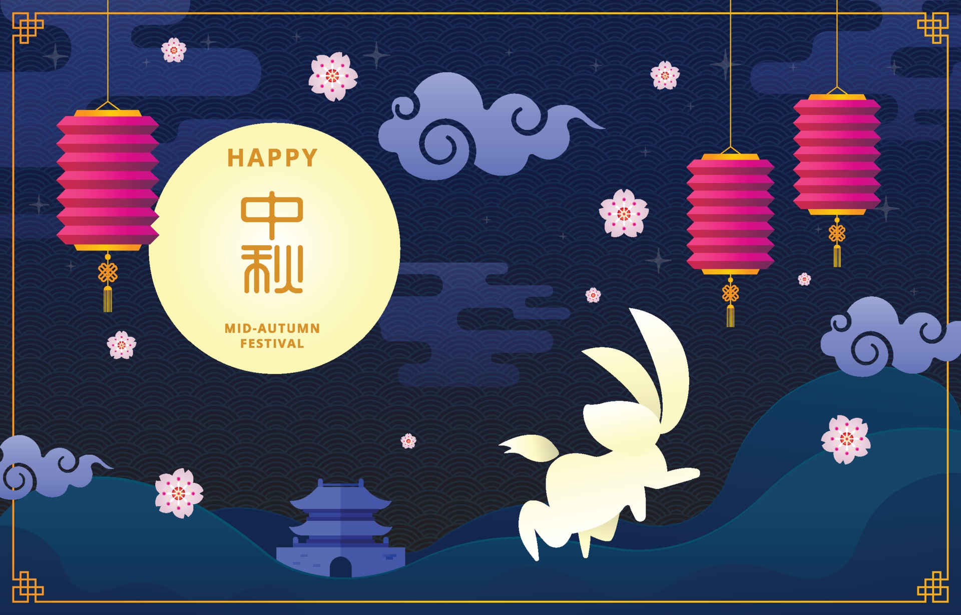 中秋節圖案 中秋節圖案