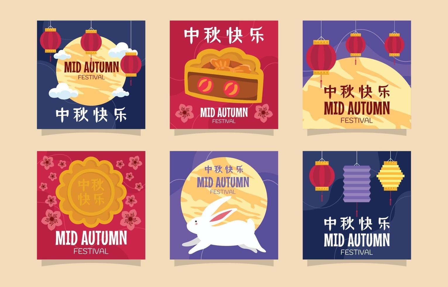 Mid autumn festival card set vector