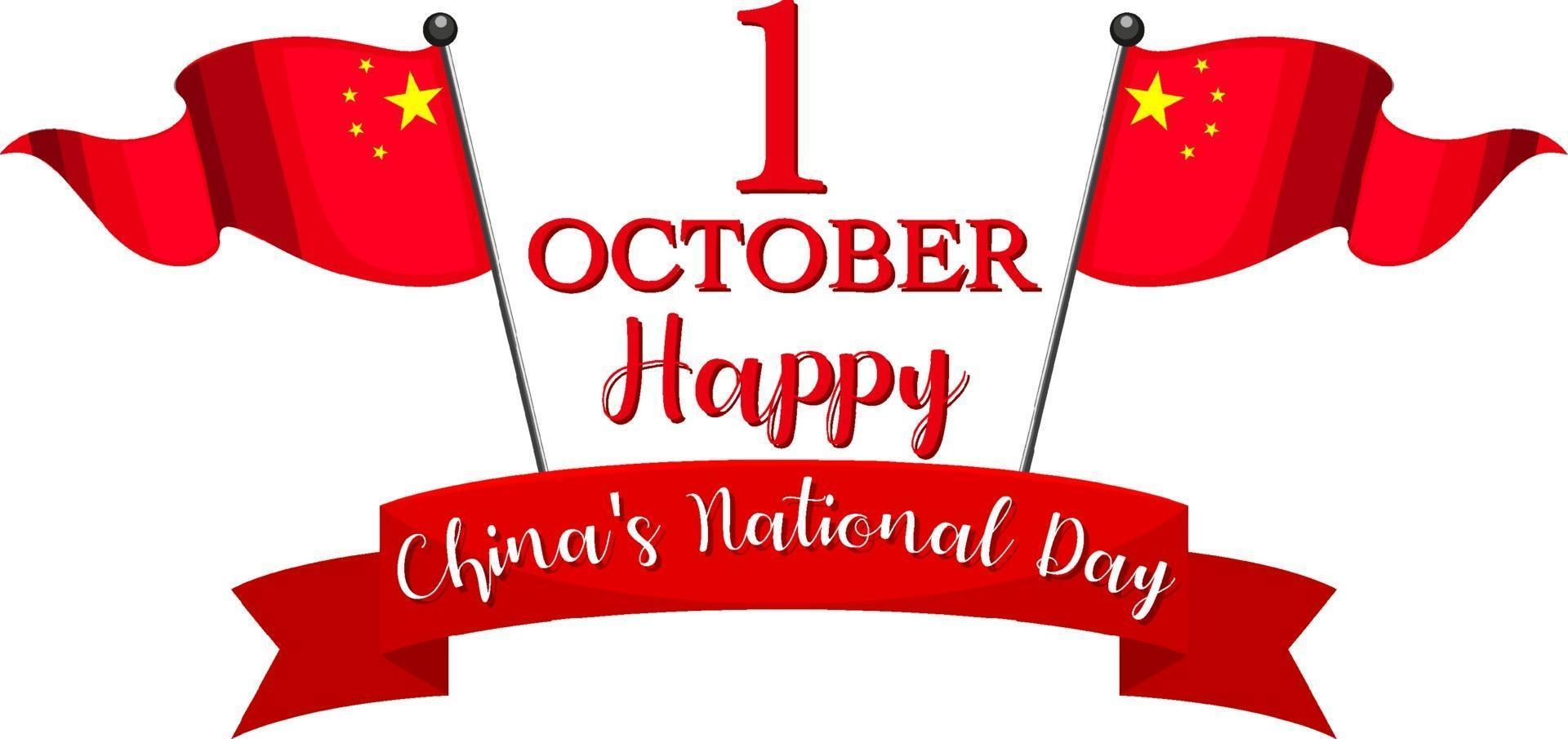 Happy China's National Day banner with flag of China 3112505 Vector Art