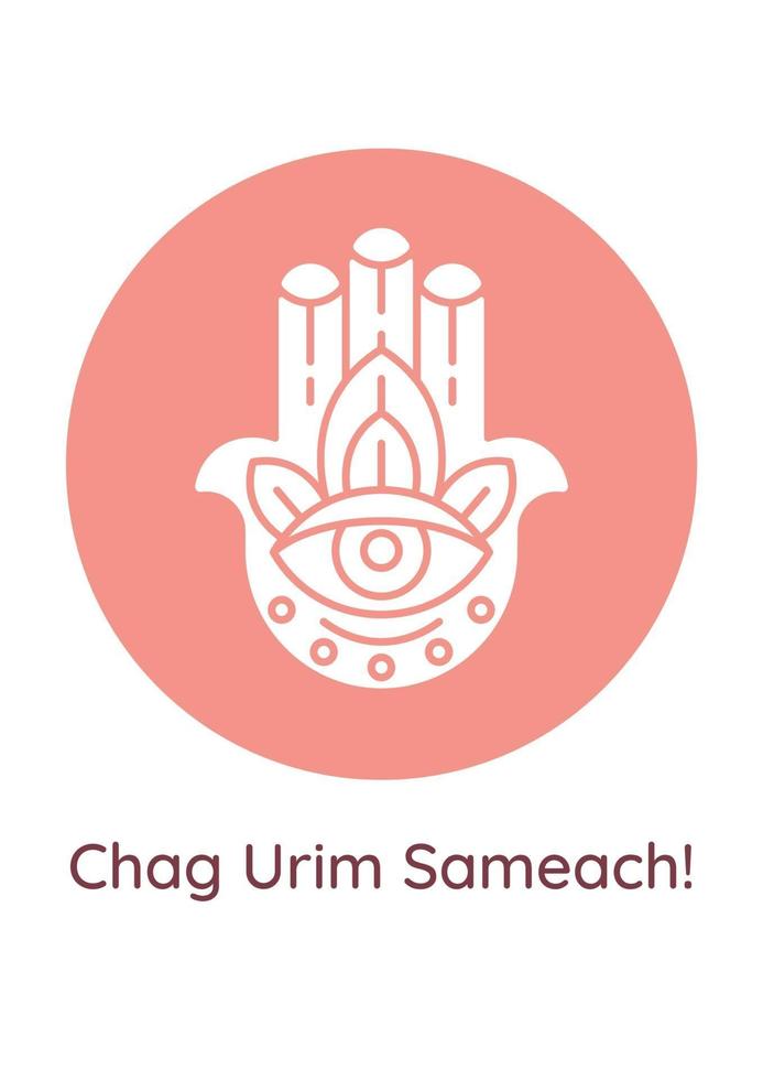 Hanukkah sameach greeting card with glyph icon element vector