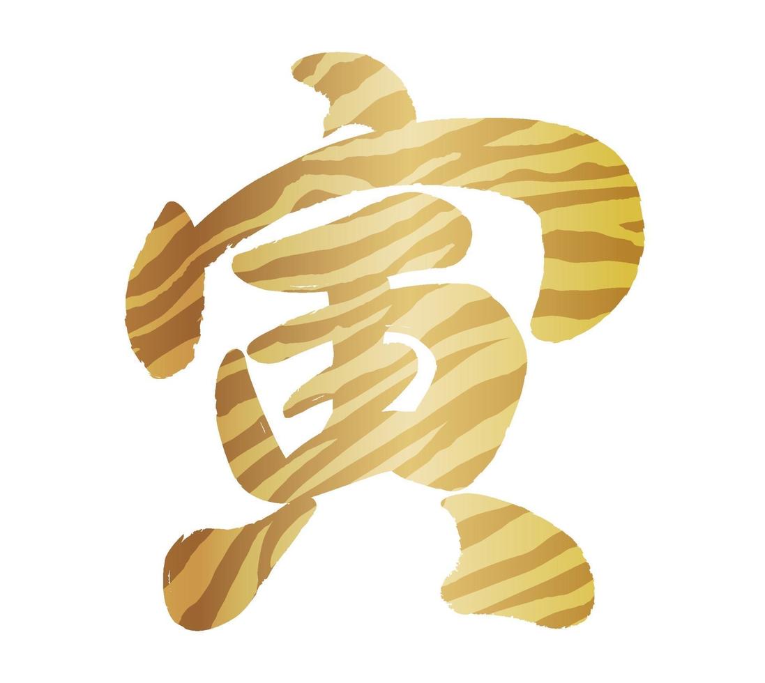 Year Of The Tiger Kanji Logo. Text translation - The Tiger. vector